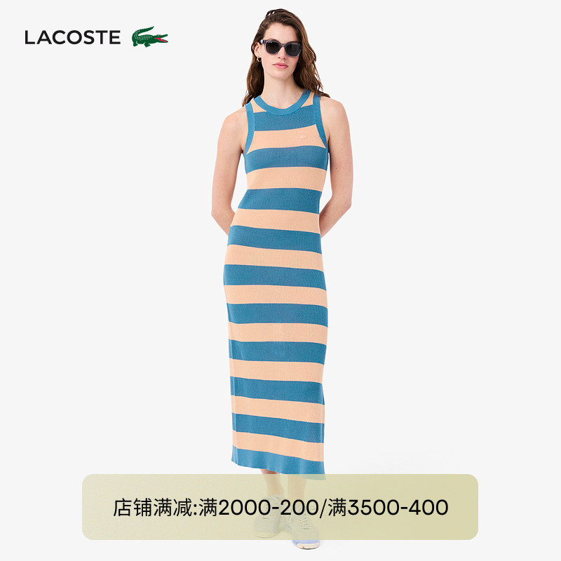 Lacoste French Crocodile Women's Clothing 26 New Summer Striped Sleeveless Slit Dress | Ef8922
