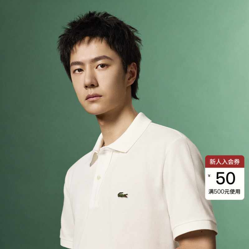 [Same Style as Wang Yibo] Lacoste French Crocodile Men's Pure Cotton Short-Sleeved Lapel Polo Shirt | L1212