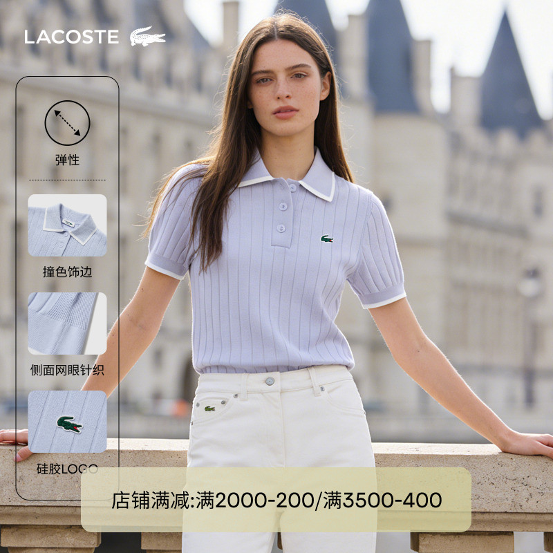 Lacoste French Crocodile Women's Clothing 26 New Summer Tennis Sports Short-Sleeved Polo Knitwear | Af9430