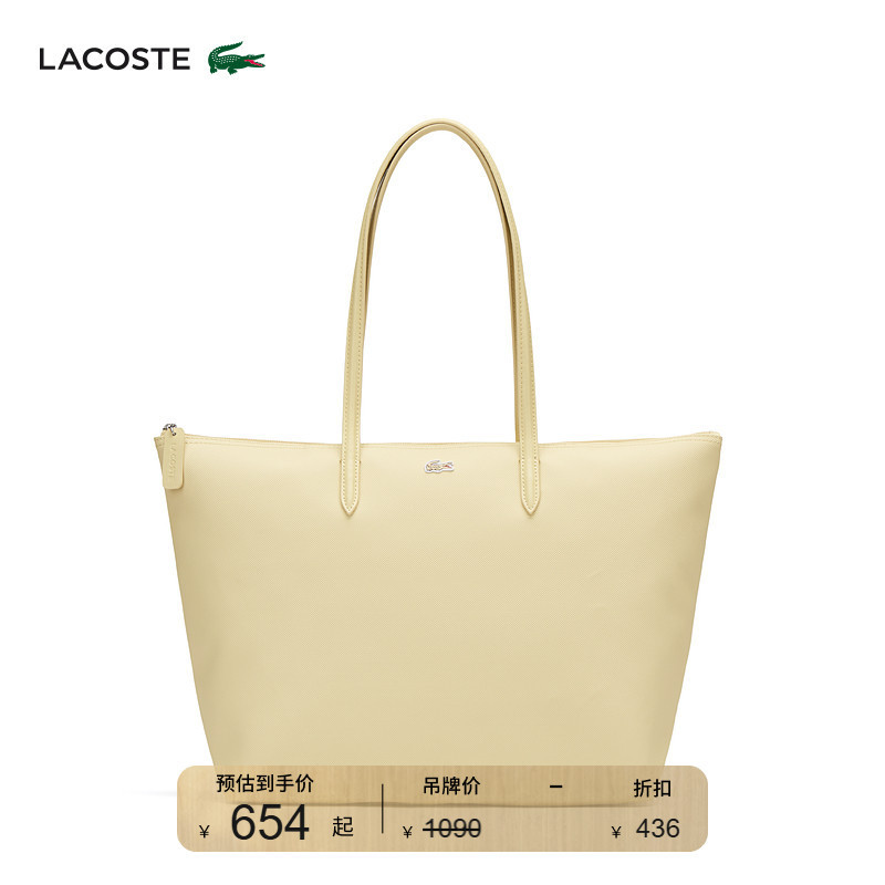 Lacoste French Crocodile Women's Bag 26 Spring and Summer New Style Simple and Versatile Large Tote Bag | Nf1888Pm