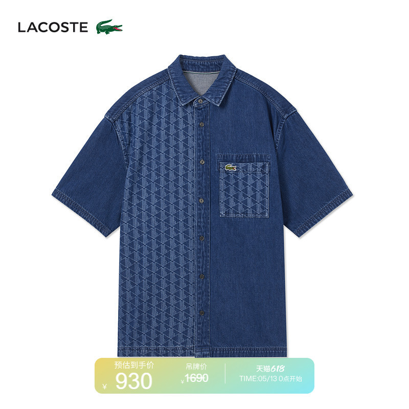 Lacoste French Crocodile Men's Summer Series Fashionable Short-Sleeved Dark Denim Shirt | Ch7185