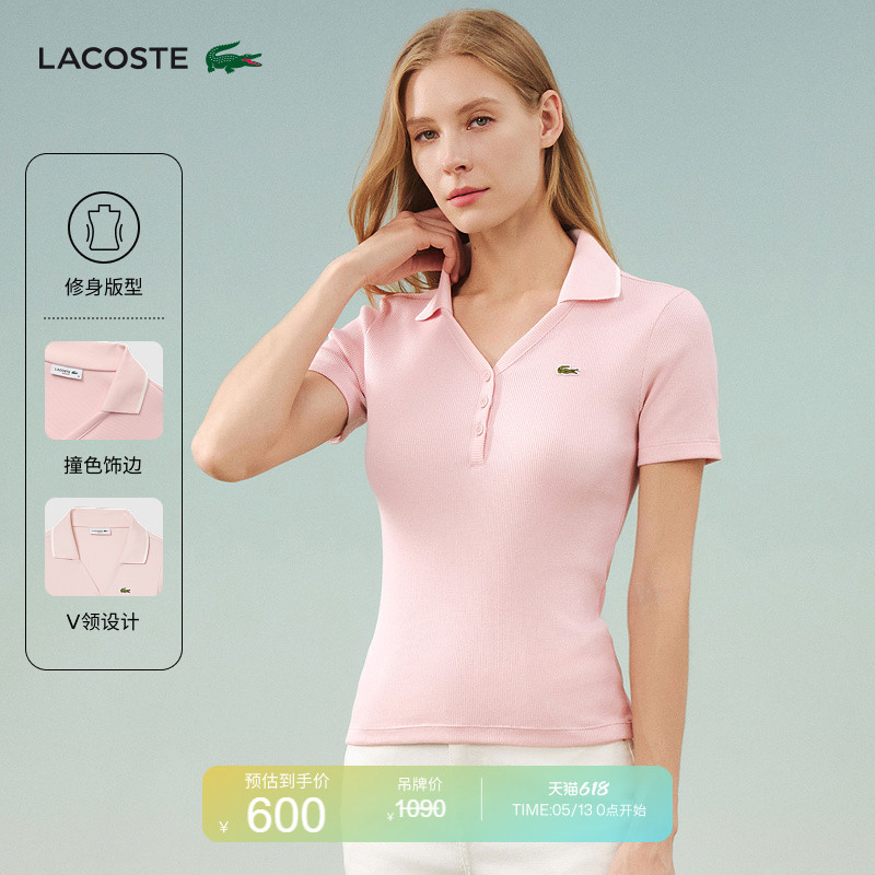 Lacoste French Crocodile Women's Spring and Summer Casual Simple Slim Fit Pure Cotton Short-Sleeved V-Neck Polo Shirt | Df2431