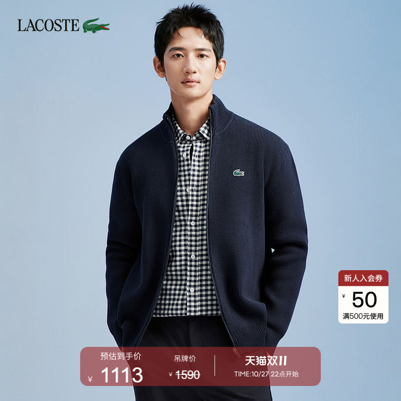 Lacoste French Crocodile Men's Clothing 26 New Autumn Golf Retro Knitwear Sweater Jacket | Ah4811