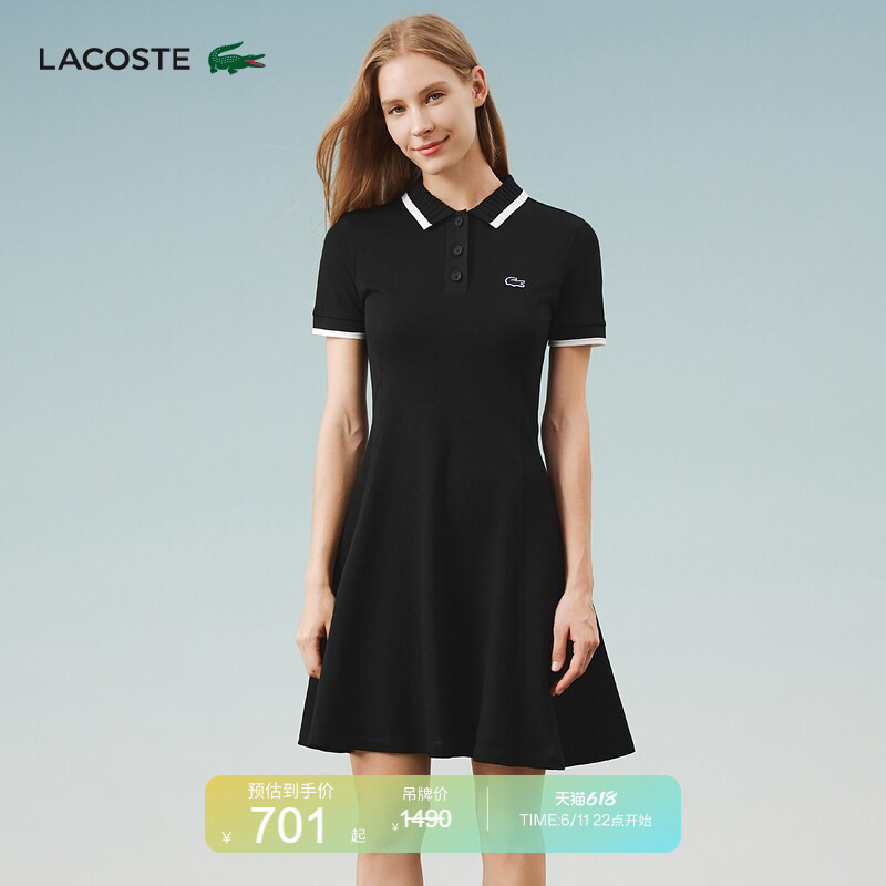 Lacoste French Crocodile Women's Fashion Color-Blocked Slim-Fit Polo Collar Short-Sleeved Dress | Ef7196