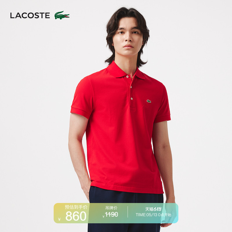 Lacoste French Crocodile Men's Casual Sports Slim-Fit Short-Sleeved T-Shirt Polo Shirt | Ph7937