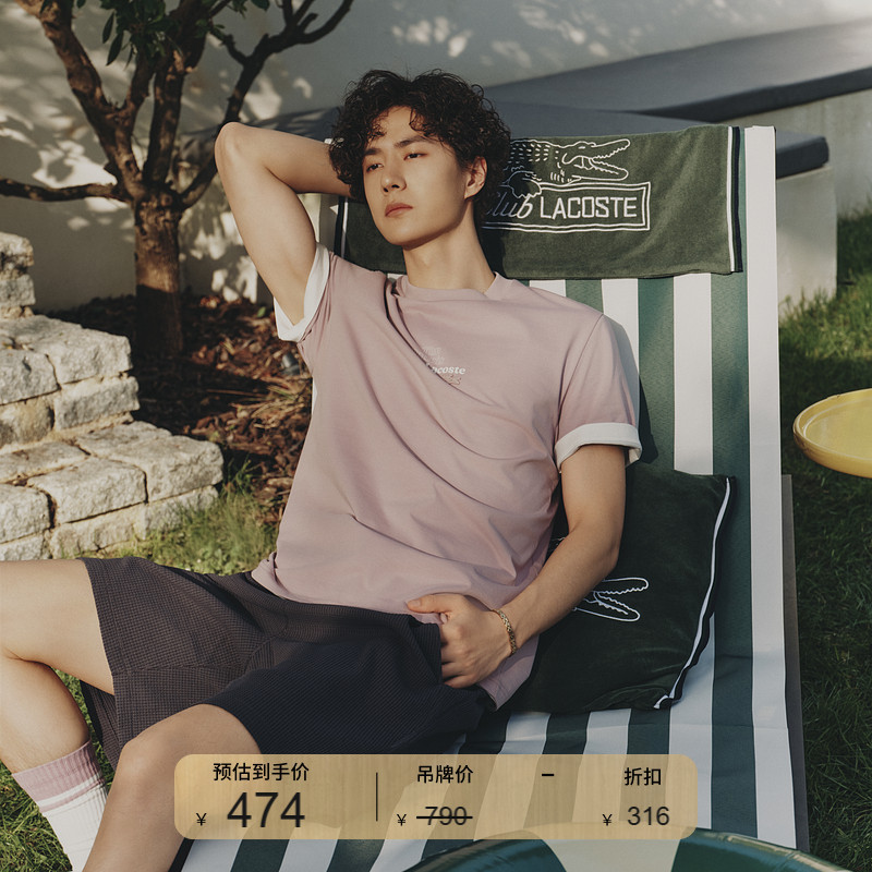 [Same Style as Wang Yibo] Lacoste French Crocodile Men's Clothing 26 New Summer Round Neck T-Shirt | Th0912