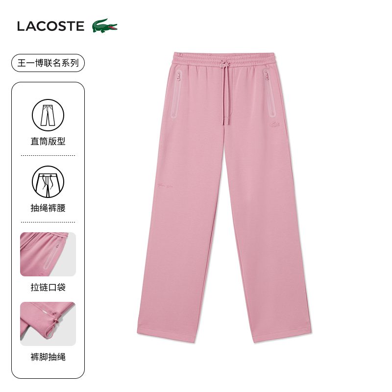 LACOSTE法国鳄鱼X梅德维杰夫:时尚与赛场的完美联姻