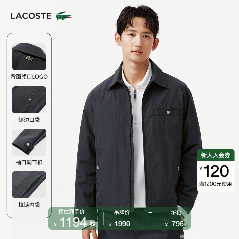[Same Style as Wang Yibo] Lacoste French Crocodile Men's Clothing 26 Spring and Summer New Waterproof Jacket | Bh6234