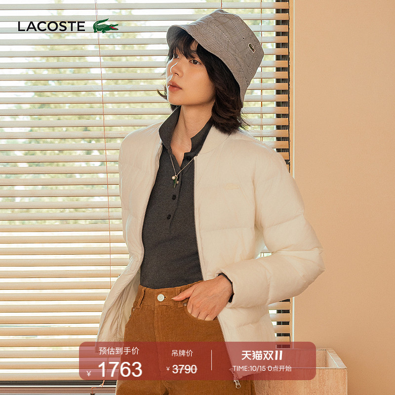 Lacoste French Crocodile Women's Solid Color Casual Versatile Waist-Cinching Zip-Up Goose down Jacket | Bf2502