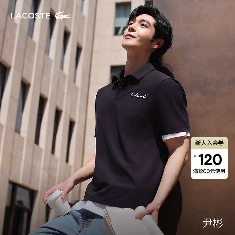 Lacoste French Crocodile Men's Tennis Quick-Drying Anti-Odor Solid Color Casual Sports Short-Sleeved Polo Shirt | Ph3507