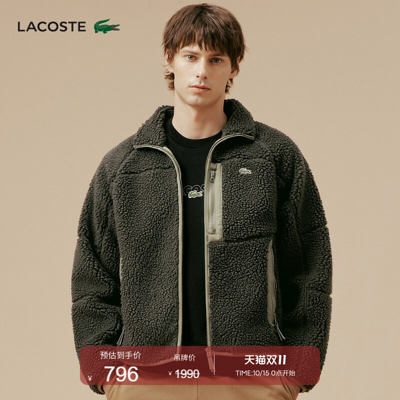 Lacoste French Crocodile Men's Winter Fashion Trendy Comfortable Versatile Suede Zipper Jacket | Bh7145