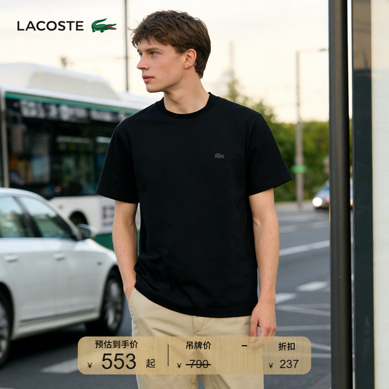 Lacoste French Crocodile Men's Clothing 26 New Summer Style Simple Pure Color Versatile Short-Sleeved Round Neck T-Shirt | Th0904