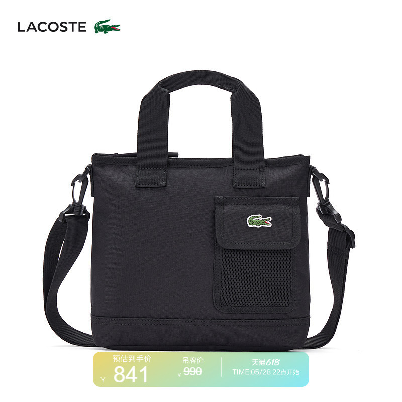 Lacoste French Crocodile Unisex 26 Spring/Summer New Fashion Versatile Handbag and Crossbody Bag | Nu5291Ne Lacoste French Crocodile Unisex 26 Spring/Summer New Fashion Versatile Handbag and Crossbody Bag | Nu5291Ne