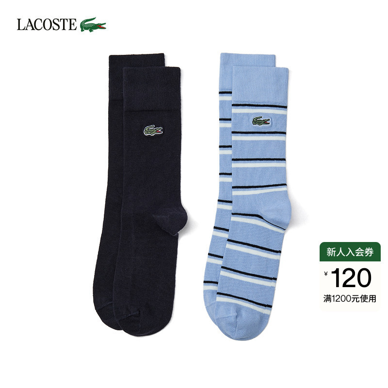 Lacoste French Crocodile Unisex 26 Autumn New Style Two-Pair Pack of Casual Comfortable Socks | Ra9271
