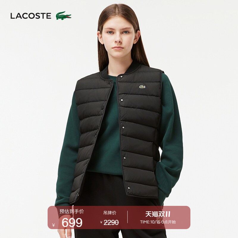 Lacoste French Crocodile Women's Fashionable Short Casual Warm Goose down Vest Vest | Bf5481