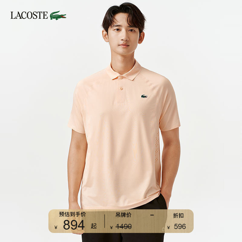 Lacoste French Crocodile Men's Clothing 26 Summer Djokovic Series Quick-Drying Short-Sleeved Polo Shirt | Dh9986 Lacoste French Crocodile Men's Clothing 26 Summer Djokovic Series Quick-Drying Short-Sleeved Polo Shirt | Dh9986