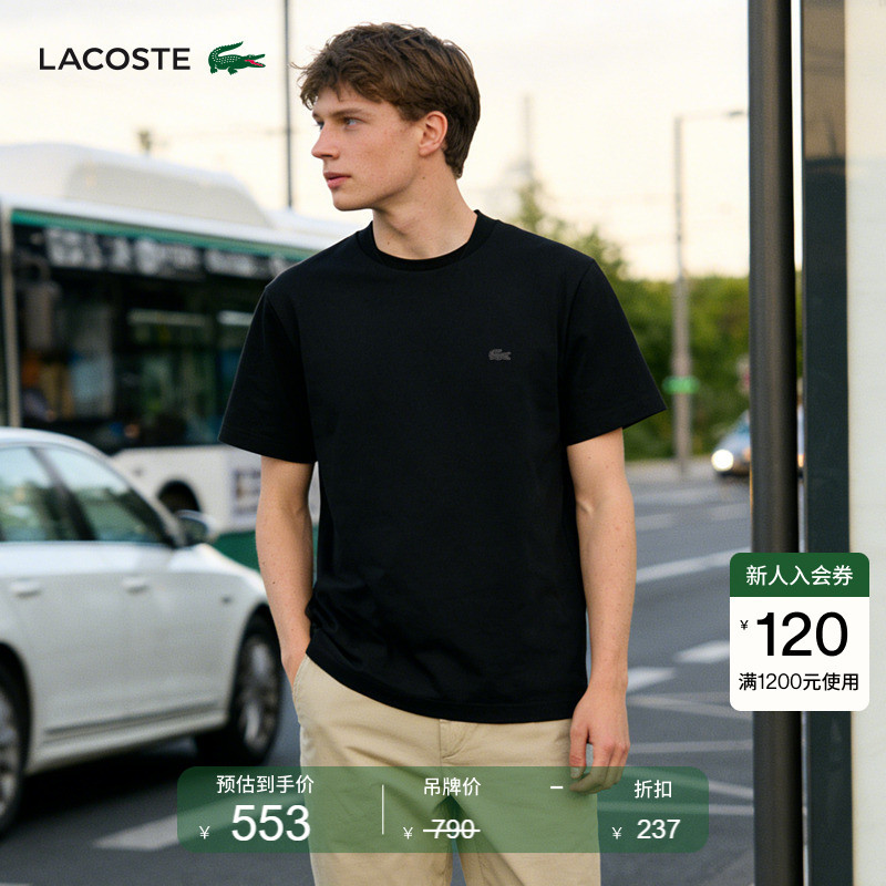 Lacoste French Crocodile Men's Clothing 26 New Summer Style Simple Pure Color Versatile Short-Sleeved Round Neck T-Shirt | Th0904