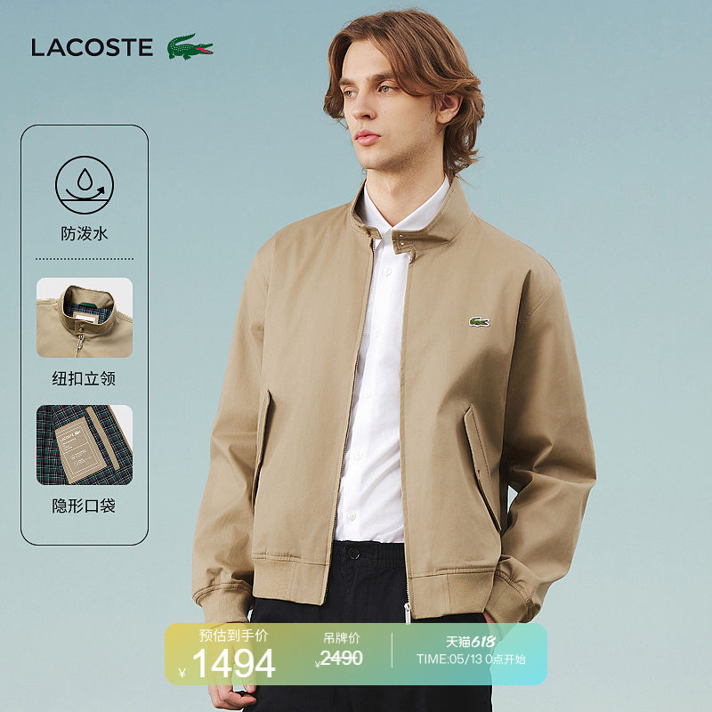 Lacoste French Crocodile Men's Old Money Style Stand-Up Collar Water-Repellent Zipper Harrington Jacket | Bh1172 Lacoste French Crocodile Men's Old Money Style Stand-Up Collar Water-Repellent Zipper Harrington Jacket | Bh1172