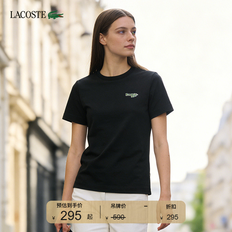 Lacoste French Crocodile Women's Clothing 26 New Summer Style Colorful and Versatile Skin-Friendly Pure Cotton Short-Sleeved T-Shirt | Tf5058