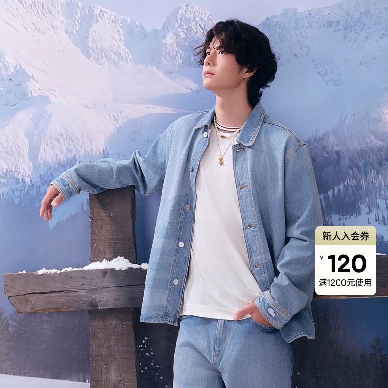 [Same Style as Wang Yibo] Lacoste French Crocodile Men's Clothing 25 Autumn Printed Denim Shirt | Ch9211
