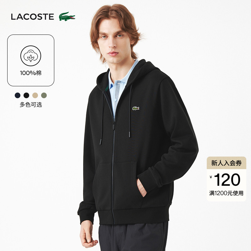 Lacoste French Crocodile Men's Pure Cotton Simple Casual Sports Hooded Zipper Sweatshirt Jacket | Sh9809 Lacoste French Crocodile Men's Pure Cotton Simple Casual Sports Hooded Zipper Sweatshirt Jacket | Sh9809