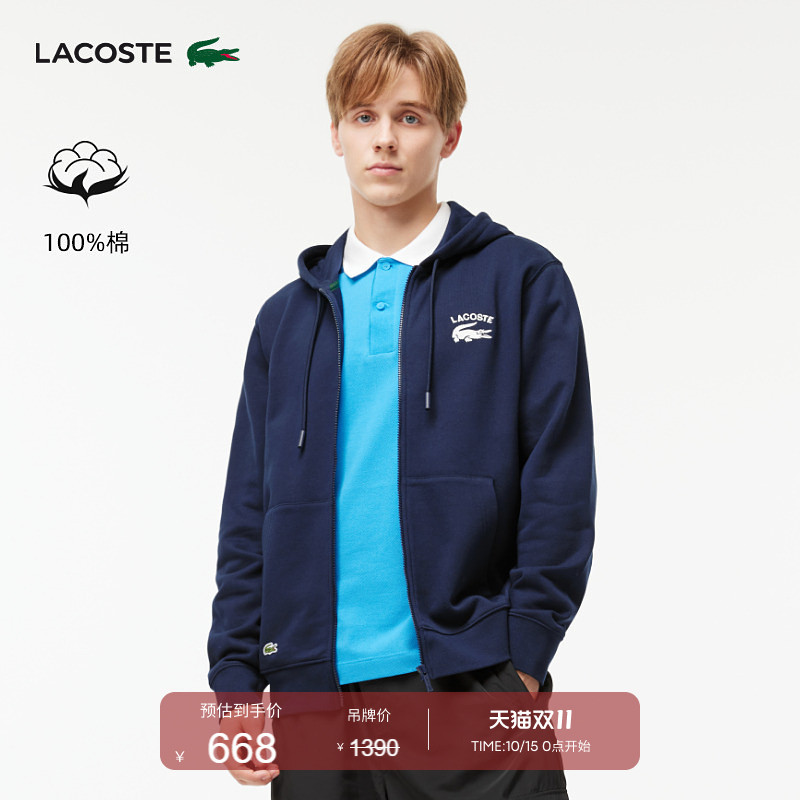 Lacoste French Crocodile Men's Sporty Casual Pure Cotton Solid Color Hoodie Sweatshirt Jacket | Sh2481 Lacoste French Crocodile Men's Sporty Casual Pure Cotton Solid Color Hoodie Sweatshirt Jacket | Sh2481