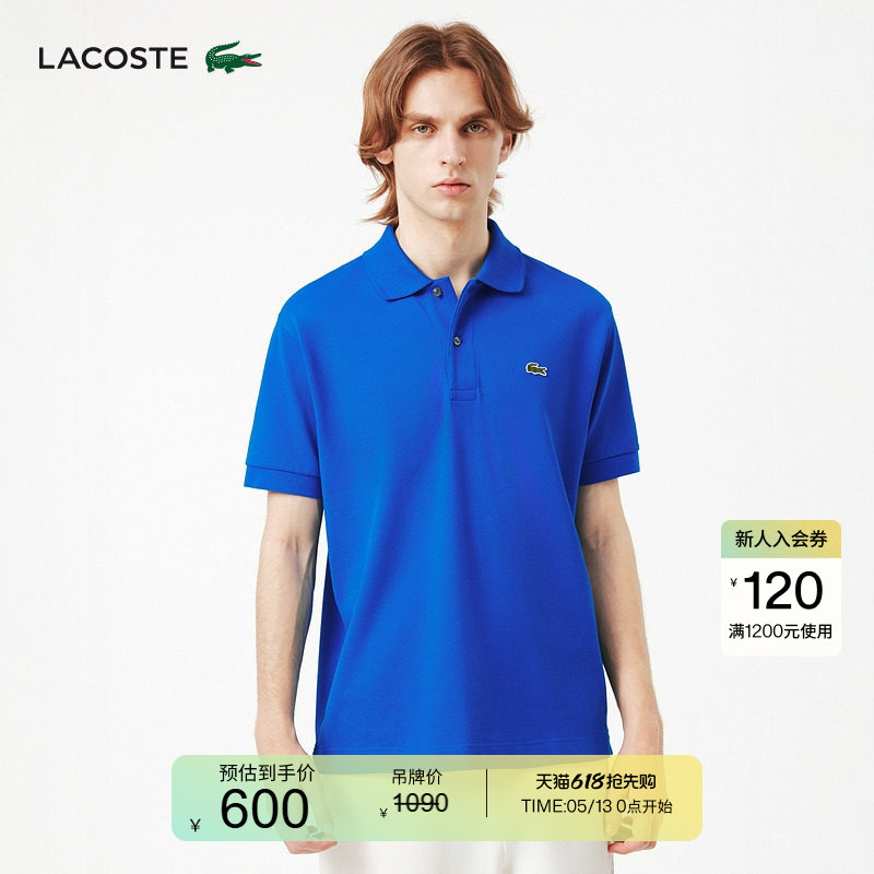 [Same Style as Wang Yibo] Lacoste French Crocodile Men's Spring and Summer Heavyweight Short-Sleeved Polo Shirt | Ph9826