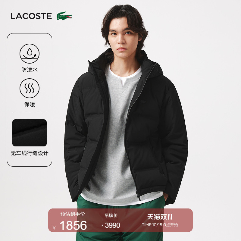 Lacoste French Crocodile Men's Winter Quilted Hooded Goose down Jacket with Zipper | Bh2551