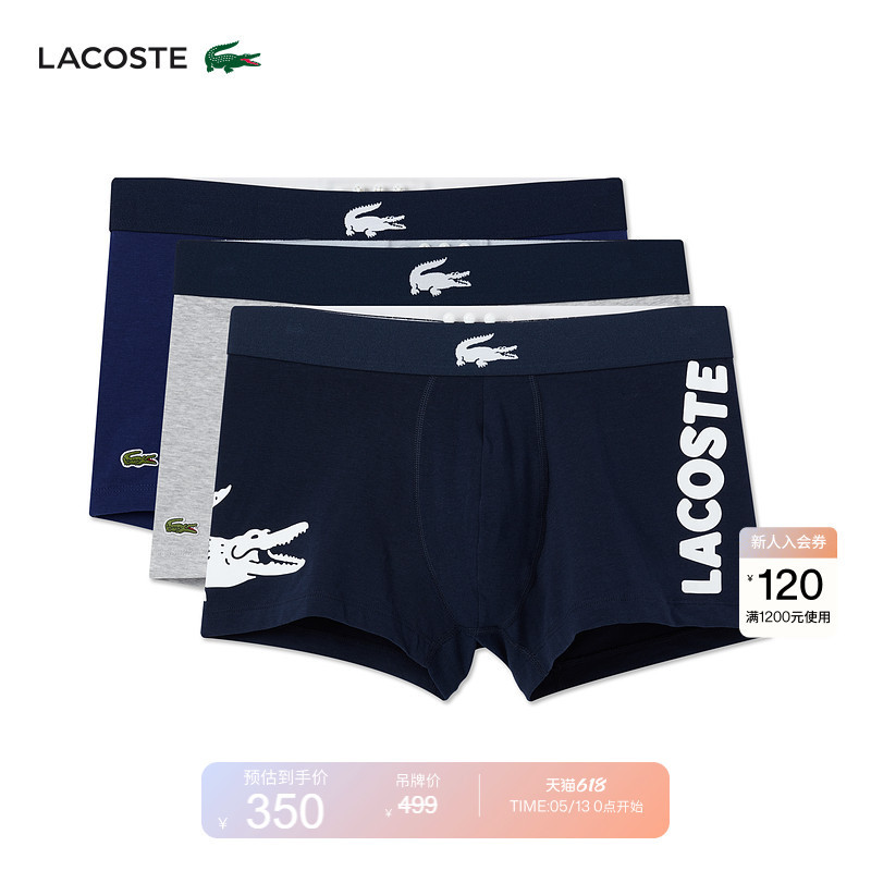 Lacoste French Crocodile Men's Simple and Comfortable 3-Piece Boxer Briefs Set | 5H1291