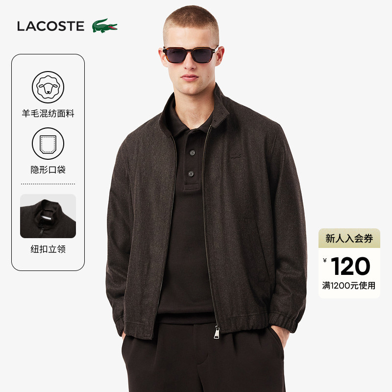 Lacoste French Crocodile Men's Clothing 25 New Autumn Fashion and Comfortable Wool Harrington Jacket | Bh9184