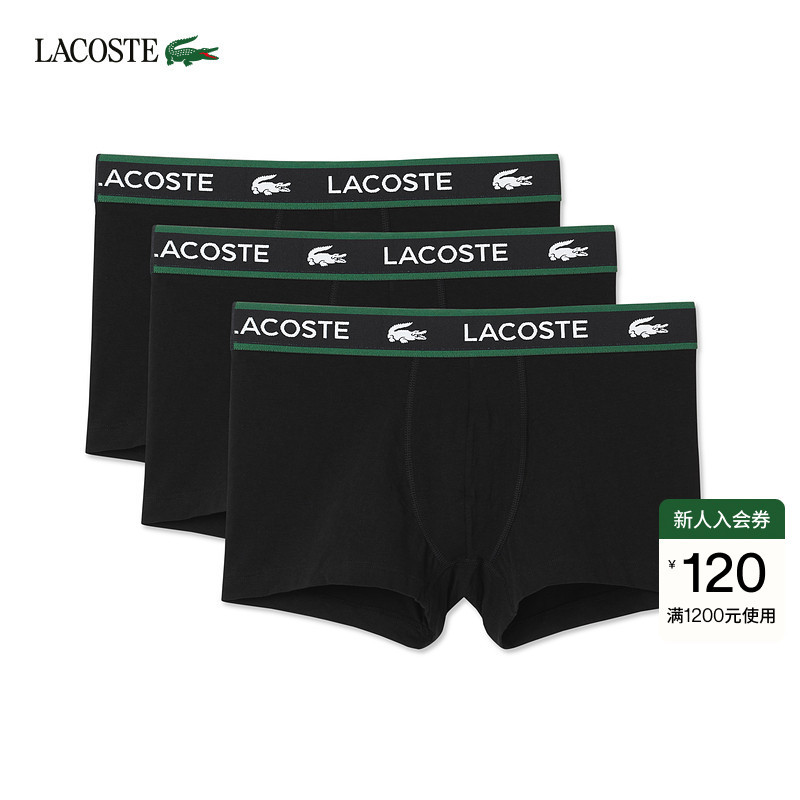 Lacoste French Crocodile Men's Clothing 26 New Autumn Style Comfortable 3-Pack Boxer Briefs | 5H0923 Lacoste French Crocodile Men's Clothing 26 New Autumn Style Comfortable 3-Pack Boxer Briefs | 5H0923