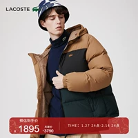 Lacoste French Crocodile Menshing Fashion, Comtute Color Combat Cooled Down Down Lockets | BH4485