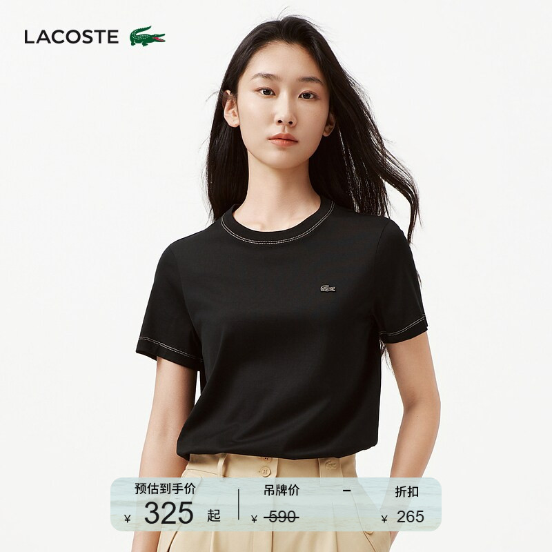 Lacoste French Crocodile Women's Classic Versatile Casual Simple Pure Cotton Round Neck Short-Sleeved T-Shirt | Tf0097 Lacoste French Crocodile Women's Classic Versatile Casual Simple Pure Cotton Round Neck Short-Sleeved T-Shirt | Tf0097