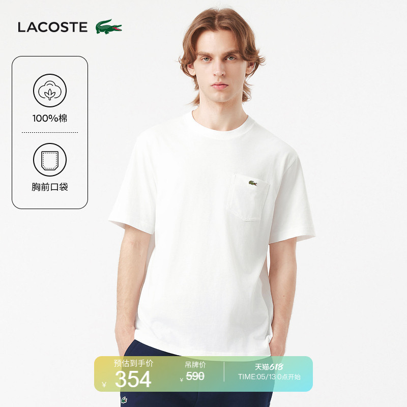 Lacoste French Crocodile Unisex Solid Color Casual Versatile Simple and Comfortable Short-Sleeved T-Shirt | Th2827