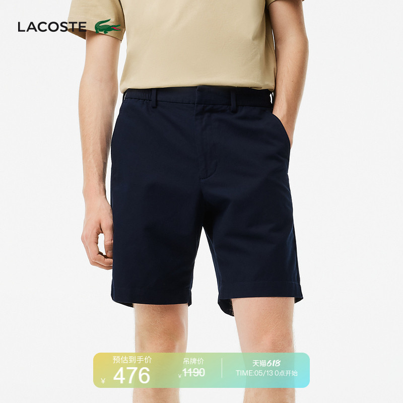 Lacoste French Crocodile Men's Fashion Solid Color Business Work Clothing Straight Pants Shorts Casual Pants | Gh7989 Lacoste French Crocodile Men's Fashion Solid Color Business Work Clothing Straight Pants Shorts Casual Pants | Gh7989