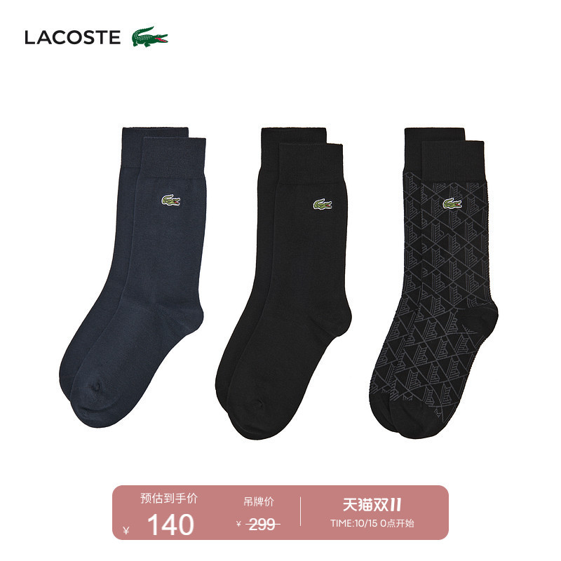 Lacoste French Crocodile Unisex Casual, Comfortable and Soft Socks in a Three-Pack | Ra5996 Lacoste French Crocodile Unisex Casual, Comfortable and Soft Socks in a Three-Pack | Ra5996
