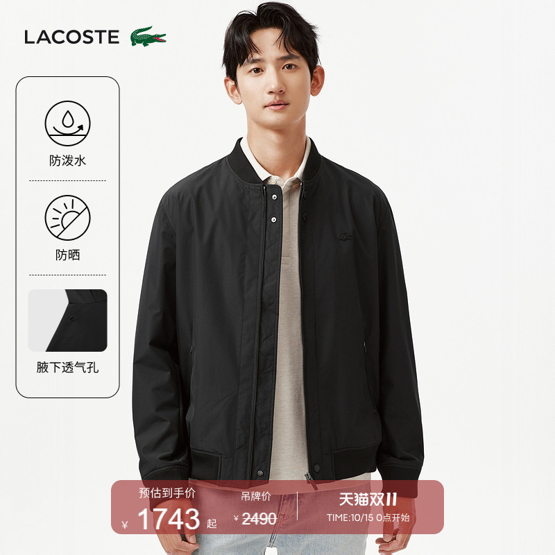 [Same Style as Wang Yibo] Lacoste French Crocodile Men's Water-Repellent and Sun-Protective Jacket | Bh0783