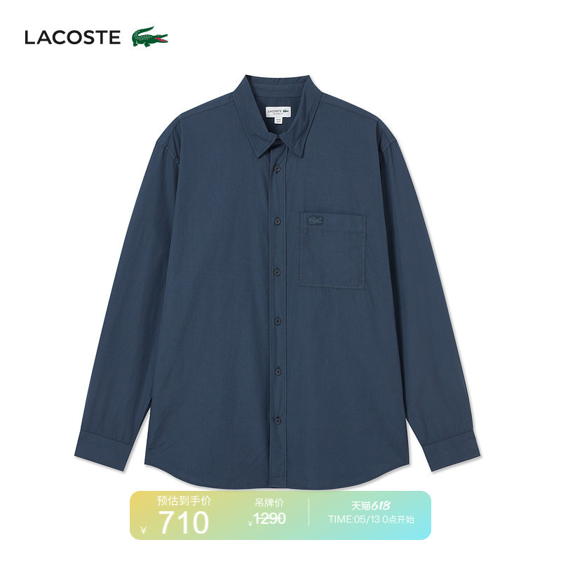 Lacoste French Crocodile Men's Summer Loose Casual Everyday Solid Color Poplin Long-Sleeved Shirt | Ch9119