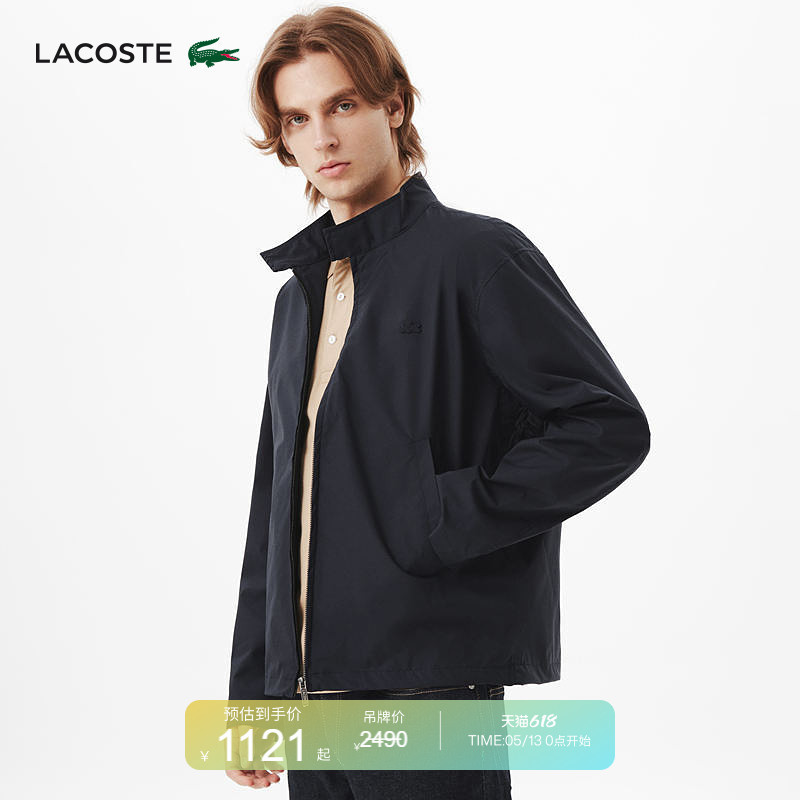 Lacoste French Crocodile Men's Spring Simple and Stylish Executive Style Harrington Jacket | Bh1861 Lacoste French Crocodile Men's Spring Simple and Stylish Executive Style Harrington Jacket | Bh1861