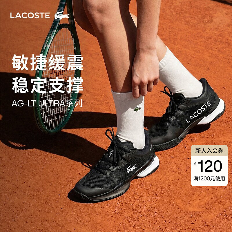 [Same Style as Wang Yibo] Lacoste French Crocodile Women's Shoes Ag-Lt Ultra Tennis Shoes