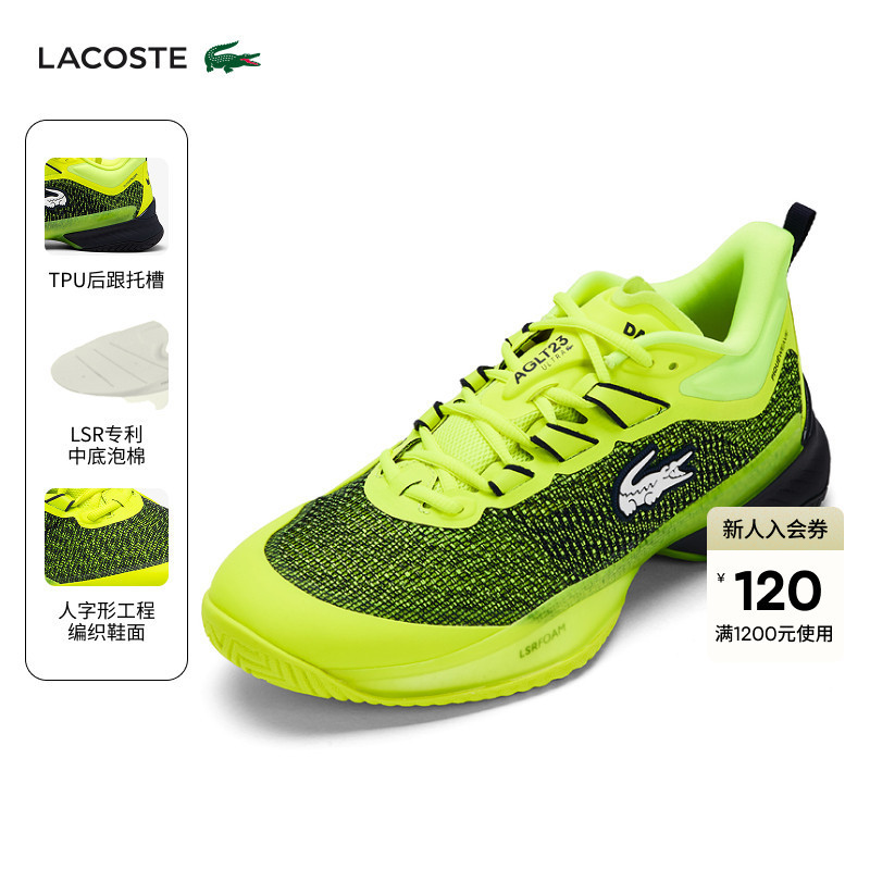 Lacoste French Crocodile Men's Shoes 25 Autumn New Ag-Lt Medvedev Tennis Shoes | 50Sma0010