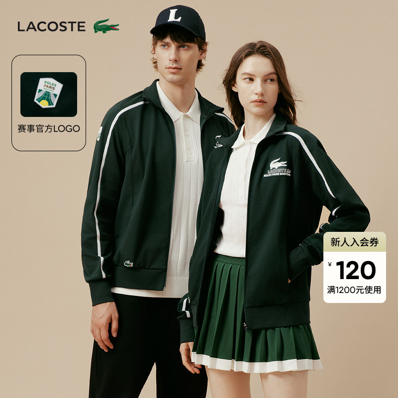 Lacoste French Crocodile Unisex 25Th Autumn Paris Masters Sports Style Sweatshirt Jacket | Sh5719