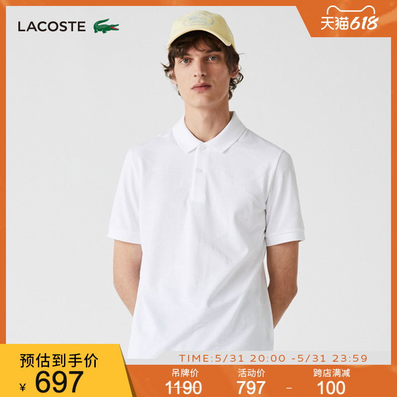 LACOSTELacoste men's clothing spring new collars for jacquard casual short sleeves POLO jersey men) DH0891