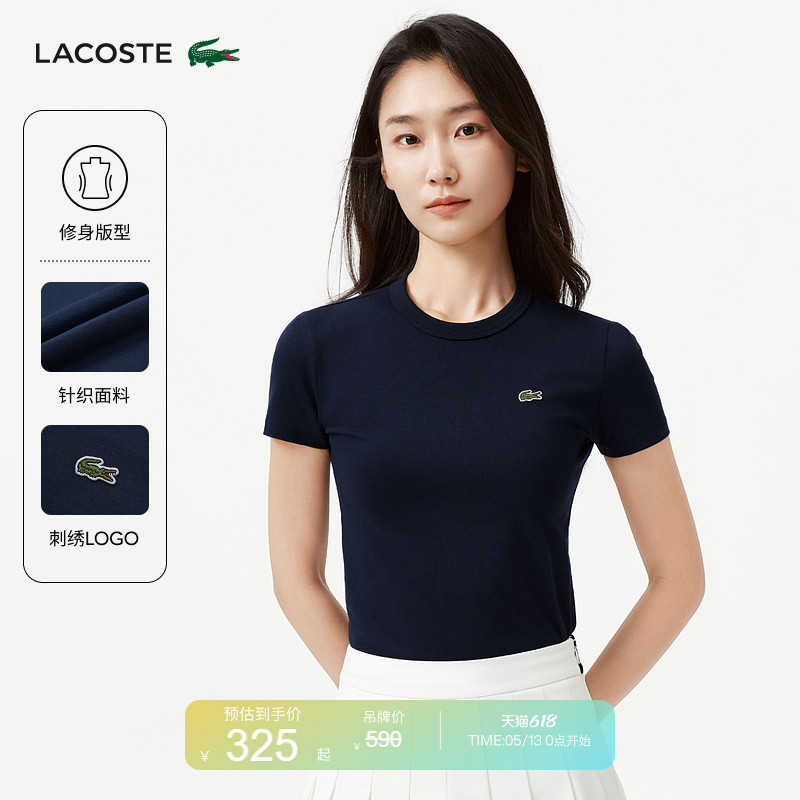 Lacoste French Crocodile Women's Solid Color Cotton Simple Round Neck Slim Fit Short-Sleeved T-Shirt | Tf7218