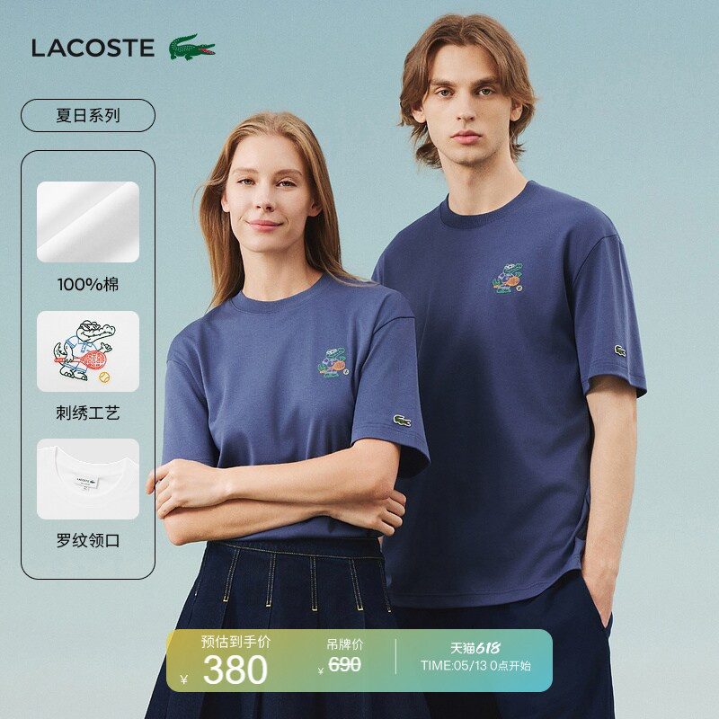 Lacoste French Crocodile Unisex Spring and Summer Series Comfortable Round-Neck Short-Sleeved Printed T-Shirt | Th7039