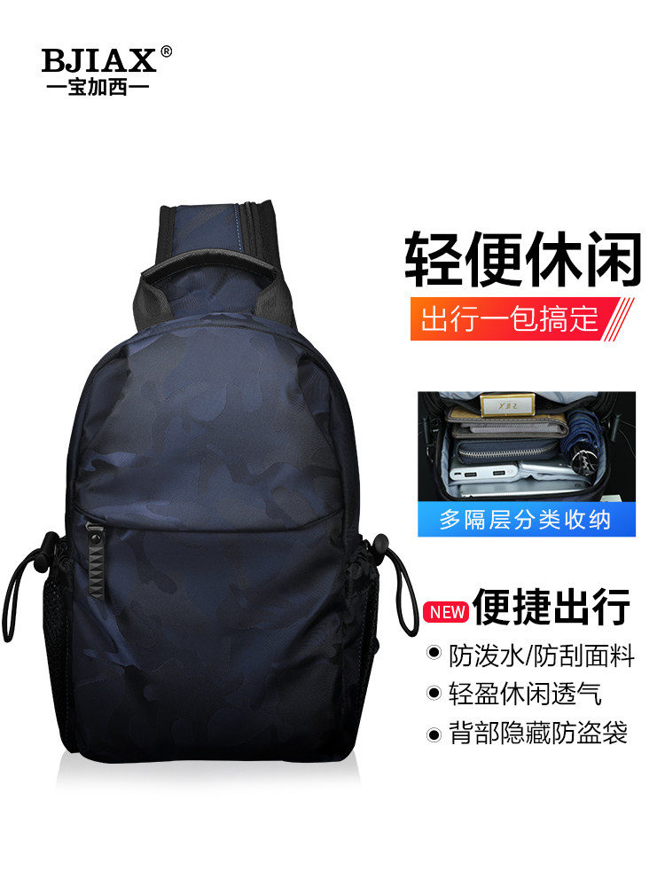 Leisure Chest Bag Tide Large Capacity Wide Shoulder Strap Inclined Satchel Bag Men Skew Cross Single Shoulder Bag Men Bag Bag Multifunction Camouflak