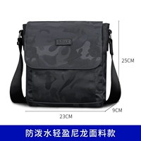 Черный камуфляж