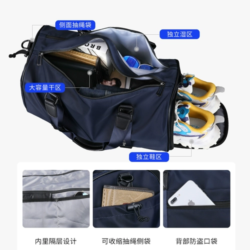 Портативная сумка для путешествий, спортивная спортивная сумка, вместительная и большая багажная сумка через плечо с разделителями
