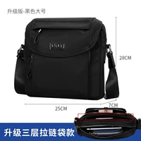 Обновить черный большой номер