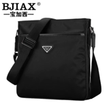 Нейлоновая сумка на одно плечо, модный шоппер, в корейском стиле